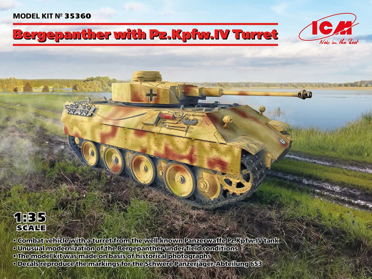 1/35 ベルゲパンサー IV号戦車砲塔搭載型