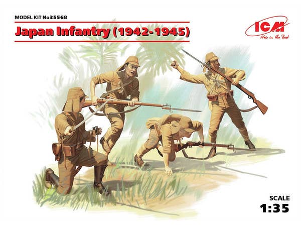 1/35 日本陸軍歩兵 (1942-1945) | HLJ.co.jp
