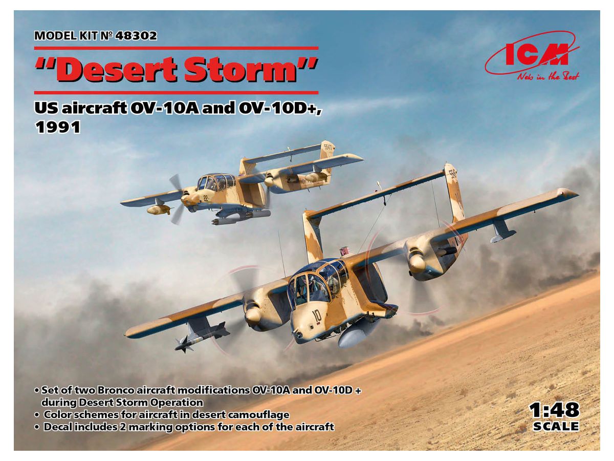 1/48 砂漠の嵐作戦 1991 OV-10A & OV-10D+ブロンコ