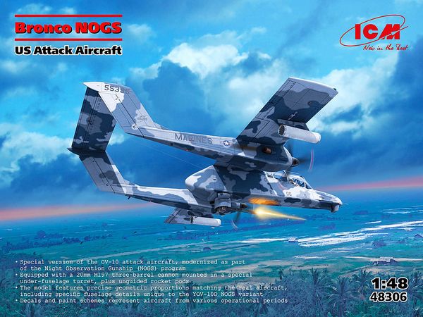 1/48 アメリカ海兵隊攻撃機 ブロンコ NOGS