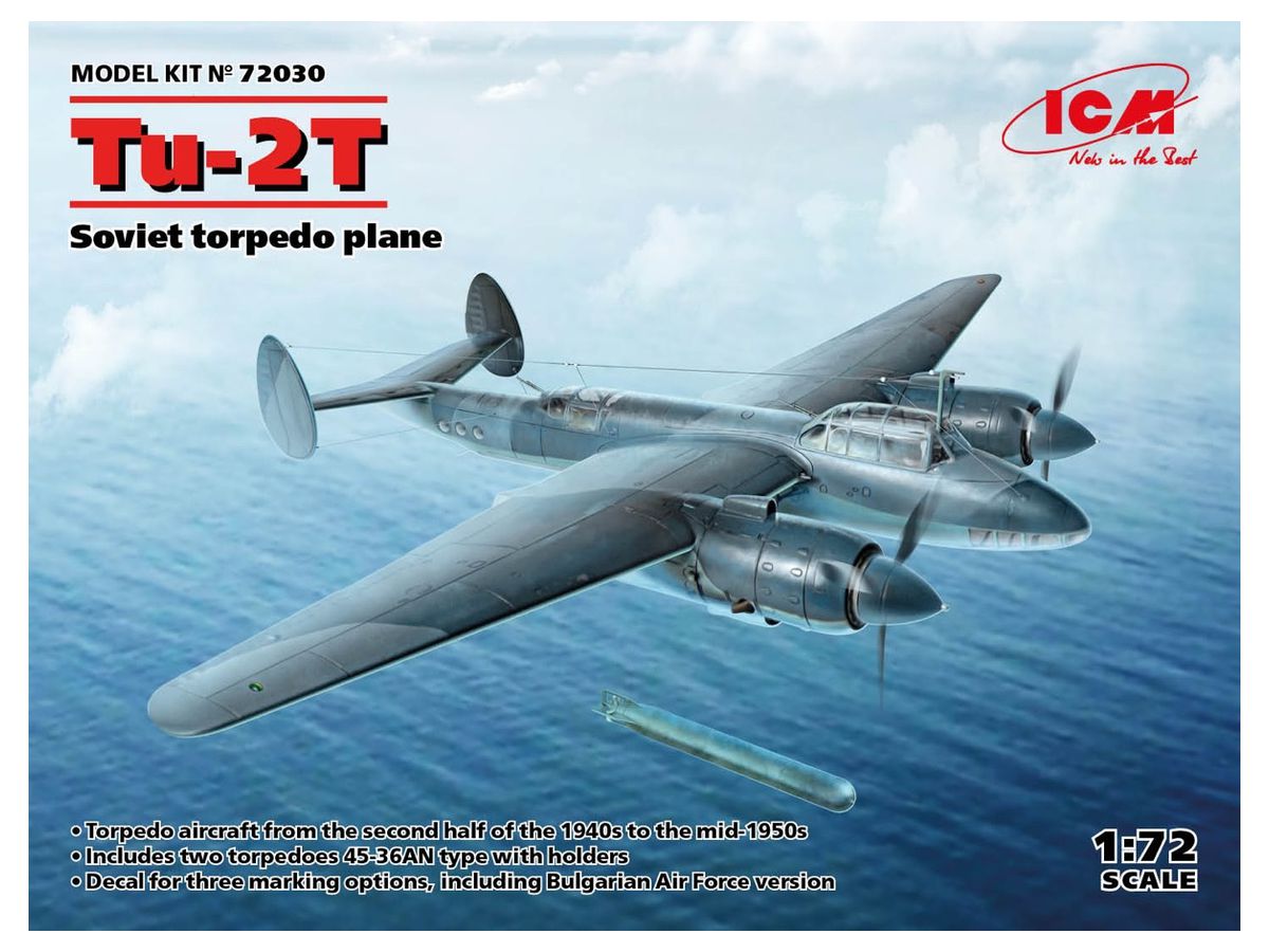 1/72 ツポレフ Tu-2T 双発爆撃機