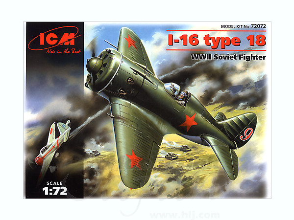 1/72 ソビエト I-16 タイプ18 ノモンハン