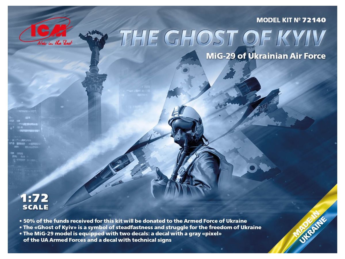 1/72 MiG-29 ウクライナ空軍 キーウの幽霊