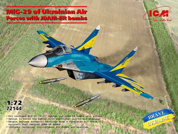 1/72 ウクライナ空軍 MiG-29w/JDAM-ER爆弾