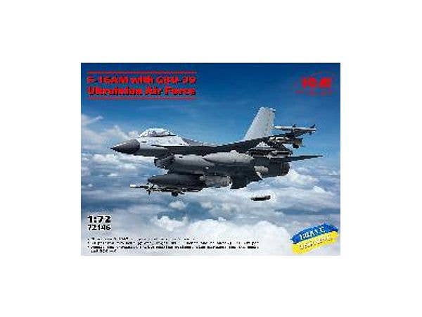 1/72 ウクライナ空軍 F-16AM (GBU-39爆弾搭載)