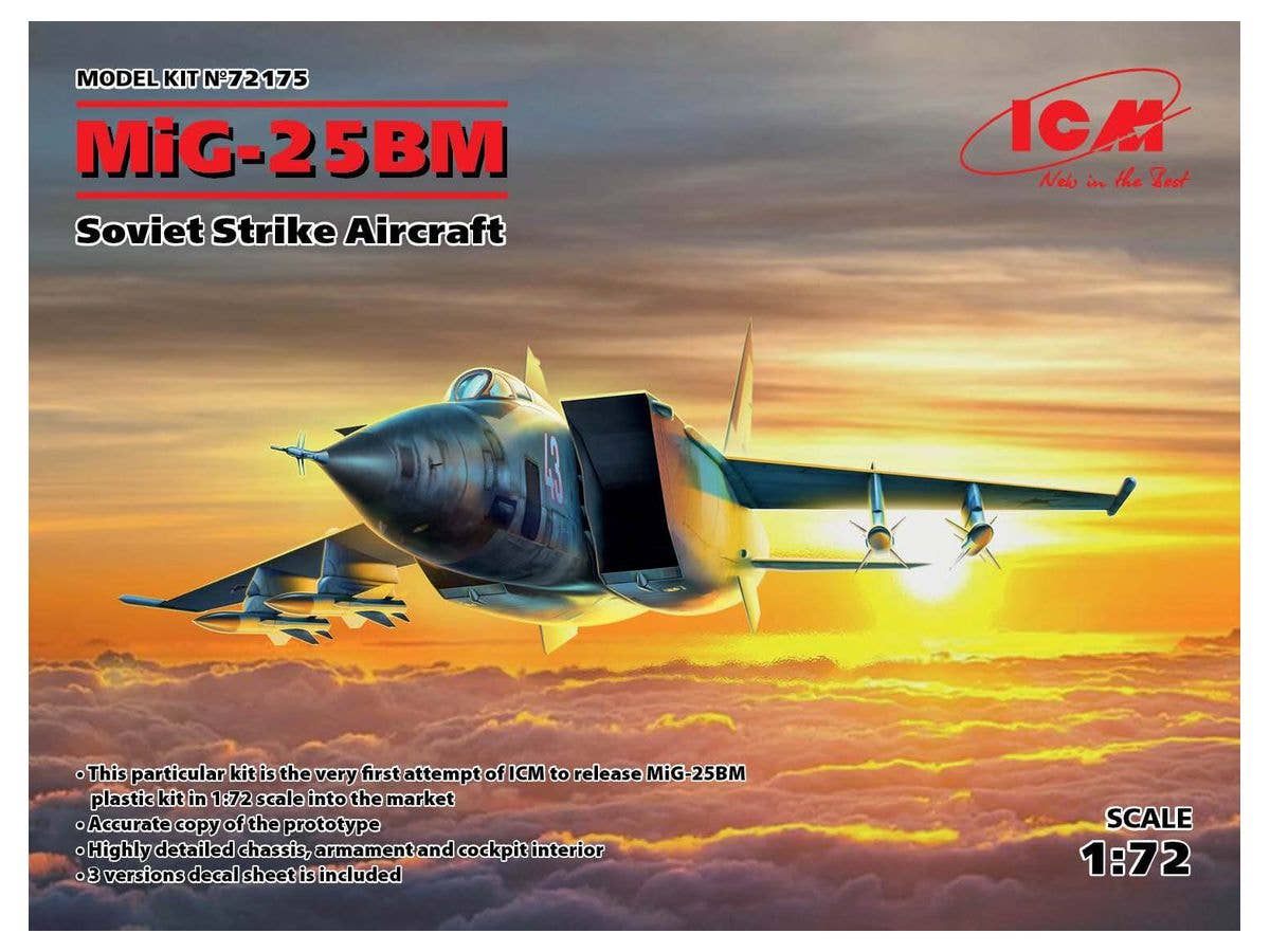 1/72 川崎重工業 航空自衛隊 C-1 戦術輸送機 レジンキット | HLJ.co.jp