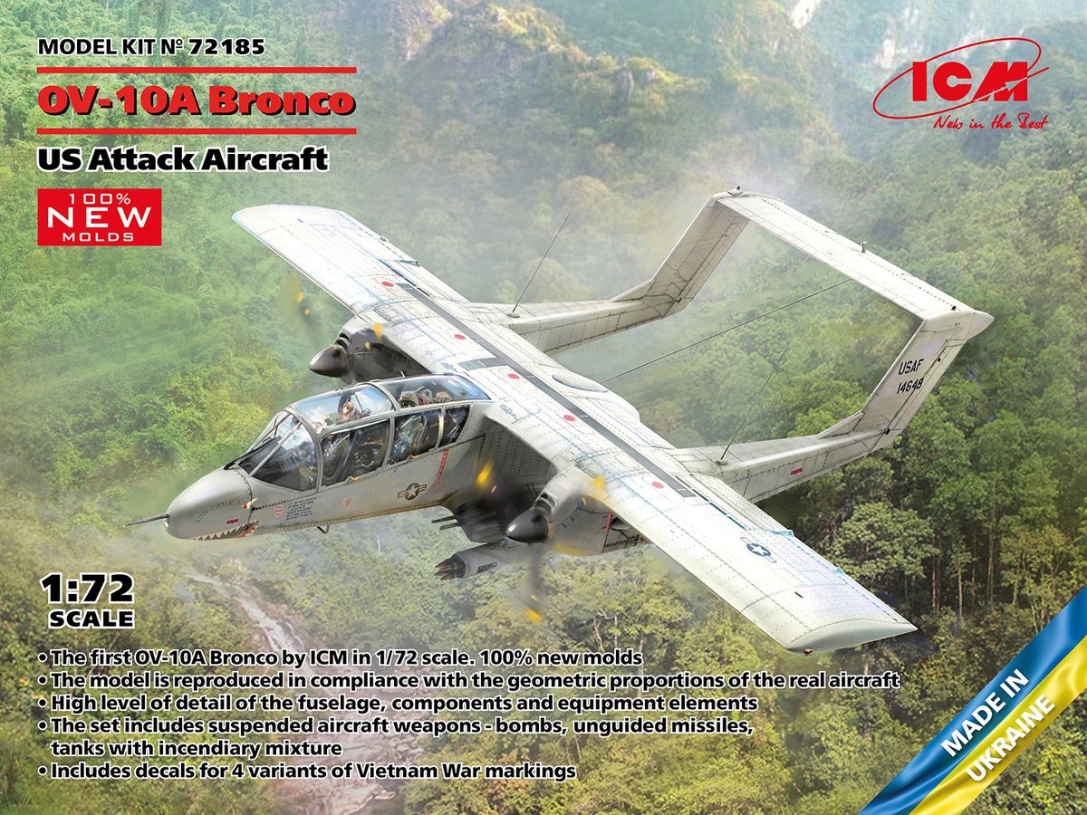 1/72 OV-10A ブロンコ