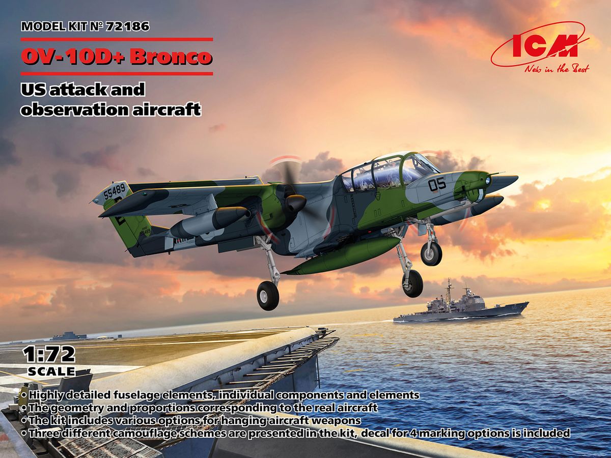 1/72 OV-10D+ ブロンコ (米国攻撃観測機)