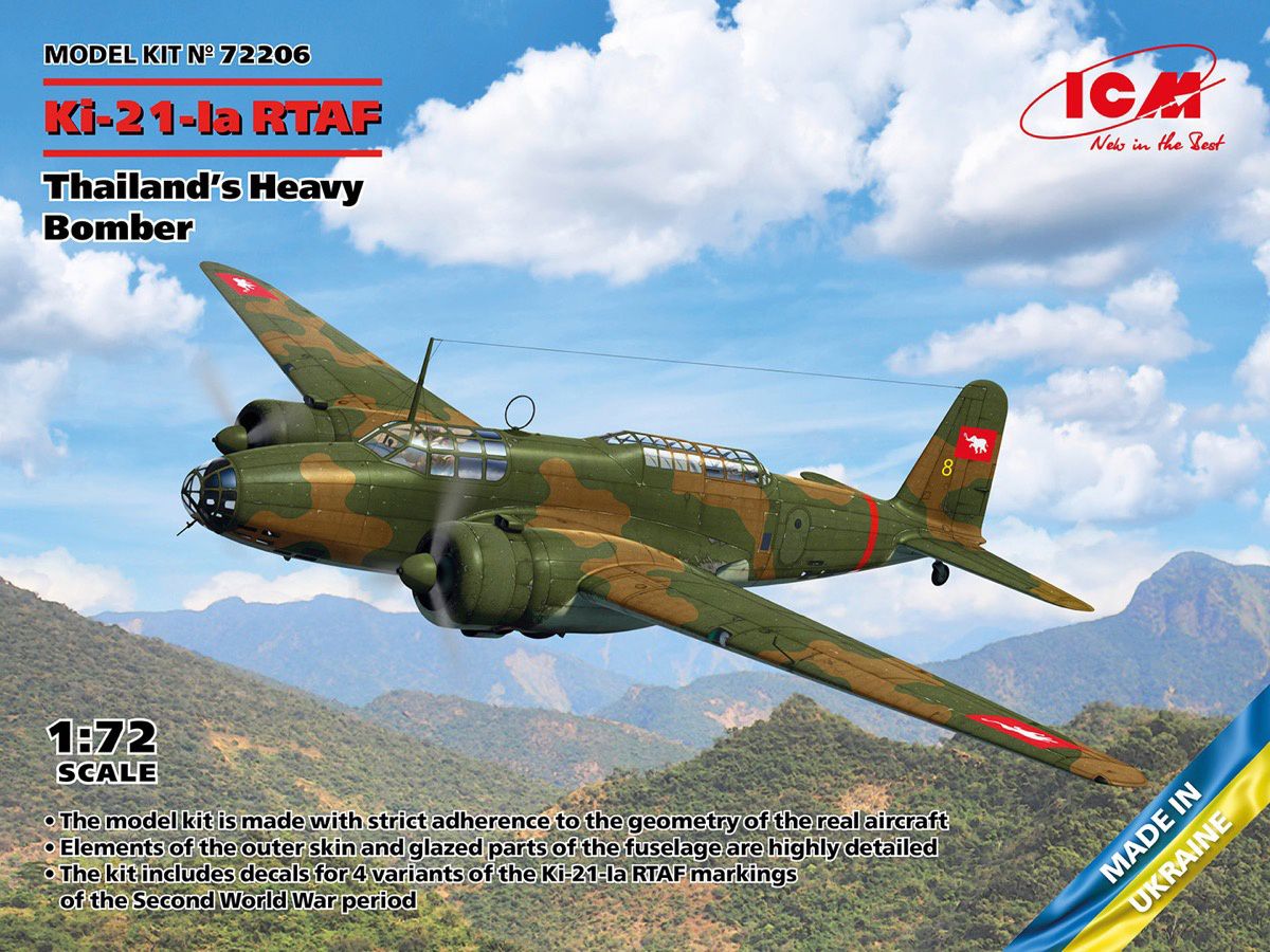 1/72 タイ王国空軍 Ki-21-Ia 九七式重爆撃機