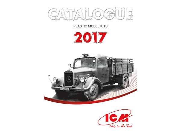 ICM カタログ 2017