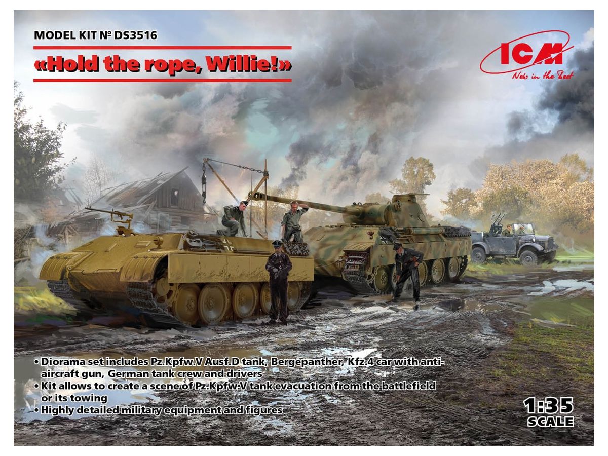 1/35 ドイツ軍 戦車回収セット
