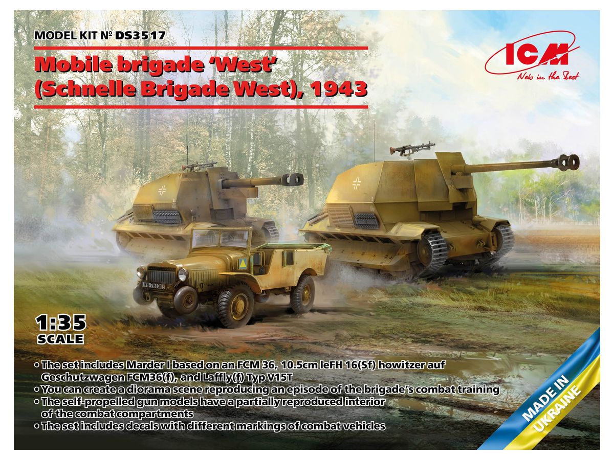 1/35 ドイツ旅団セット 西部戦線 1943