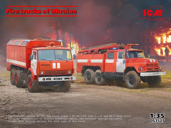 1/35 ウクライナ消防車セット (タンクローリー・ホース車)