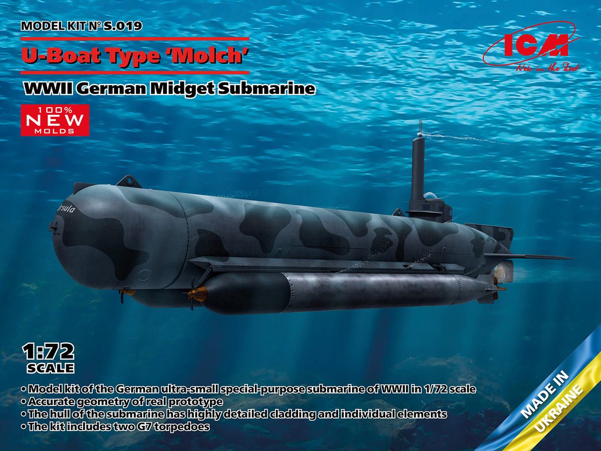 1/72 ドイツ 特殊潜航艇 UボートType モルヒ