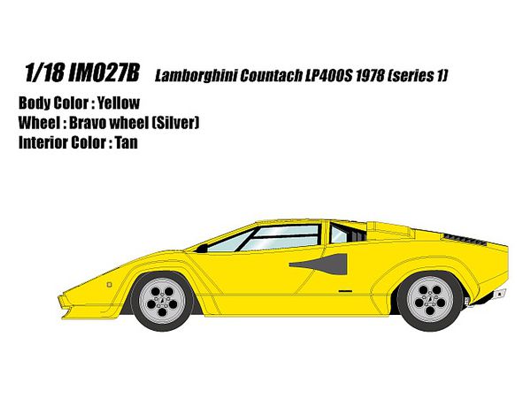 1/18 ランボルギーニ・カウンタック LP400S 1978 イエロー (タンインテリア)