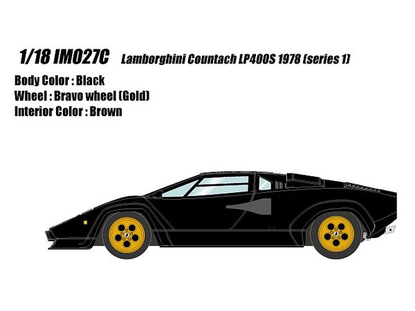 1/18 ランボルギーニ・カウンタック LP400S 1978 ブラック (ブラウンインテリア)