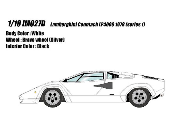 1/18 ランボルギーニ・カウンタック LP400S 1978 ホワイト (ブラックインテリア)