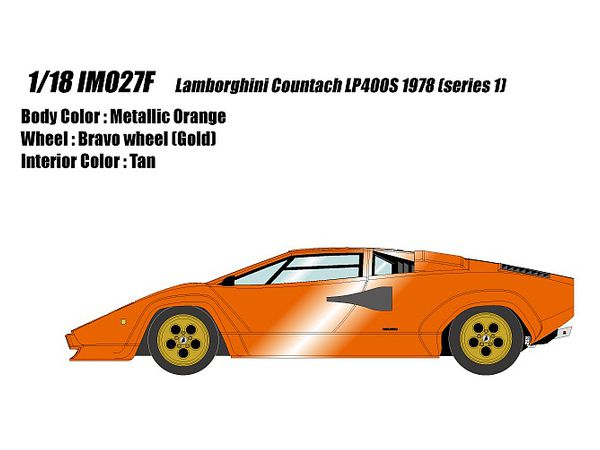 1/18 ランボルギーニ・カウンタック LP400S 1978 メタリックオレンジ (タンインテリア)