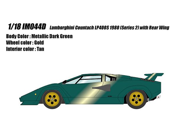 1/18 ランボルギーニ カウンタック LP400S 1980 (シリーズ2) リアウィング メタリックダークグリーン (タンインテリア)