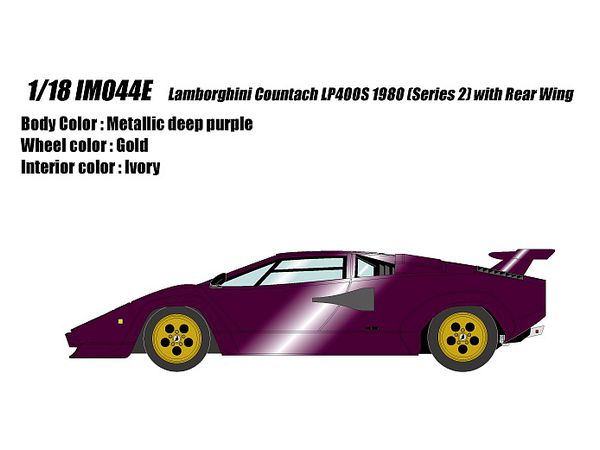 1/18 ランボルギーニ カウンタック LP400S 1980 (シリーズ2) リアウィング メタリックディープパープル (アイボリーインテリア)