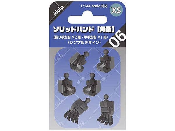 1/144 ソリッドハンド (角指・XS)
