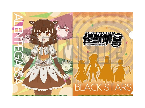 怪獣娘黒 (ウルトラ怪獣擬人化計画) クリアファイル -ポップに侵略- ペガッサ星人