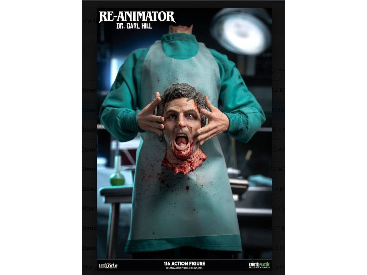1/6 ZOMBIO/死霊のしたたり / カール・ヒル博士 アクションフィギュア