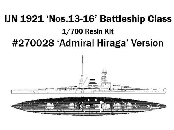 1/700 大日本帝国海軍 十三号型巡洋戦艦 "平賀提督バージョン" 1921年