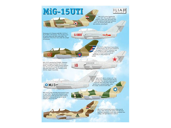 1/48 MiG-15UTI