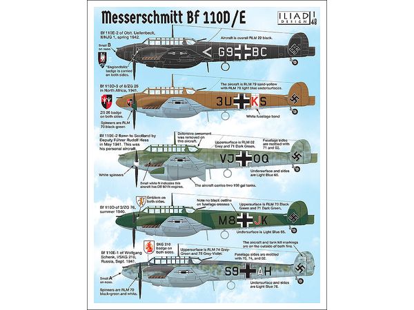 1/48 メッサーシュミット Bf110D & E