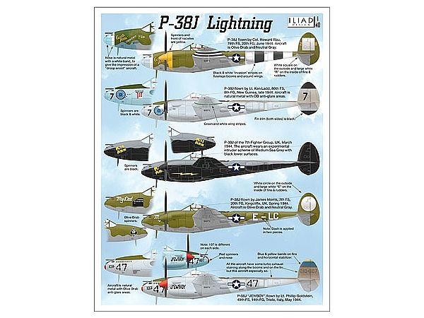 1/48 P-38J ライトニング