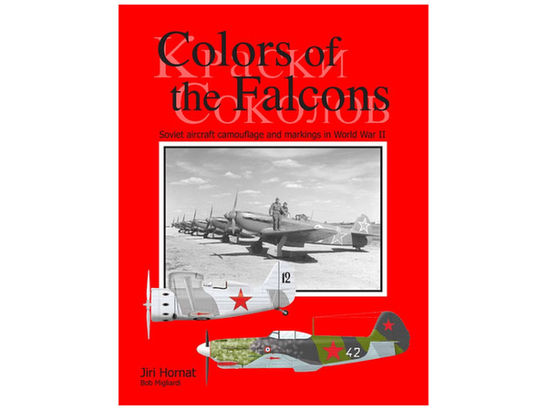 カラーズ・オブ・ザ・ファルコンズ 第二次大戦中のソ連空軍機マーキング