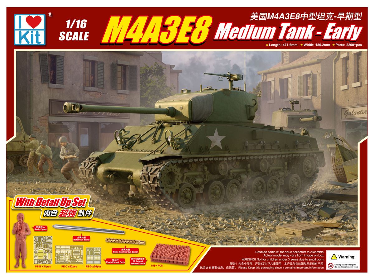 1/16 M4A3E8 シャーマン 中戦車 初期型 | HLJ.co.jp 1/16 M4A3E8 シャーマン 中戦車 初期型 | HLJ.co.jp
