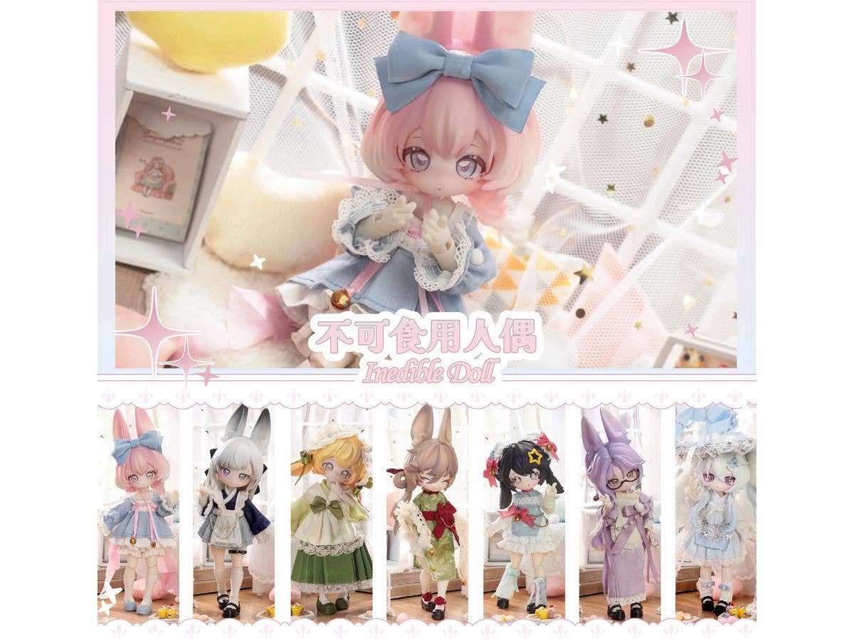 うさぎの月跳びタイム ブラインドボックス 1Box 6pcs (再販)