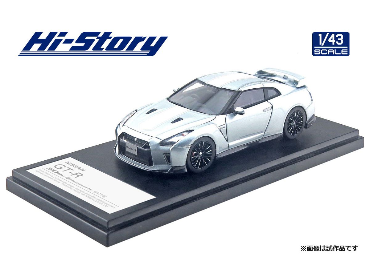 1/43 NISSAN GT-R 50th Anniversary (2019) アルティメイトメタルシルバー