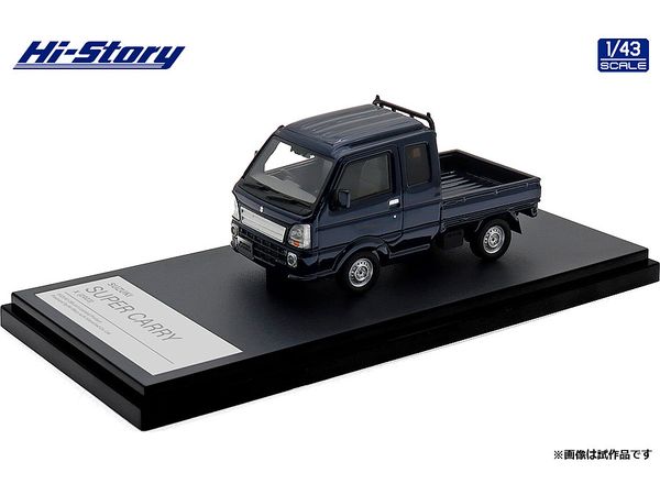 1/43 ホンダ インテグラ タイプ R・X (DC2) '00 スペック サン