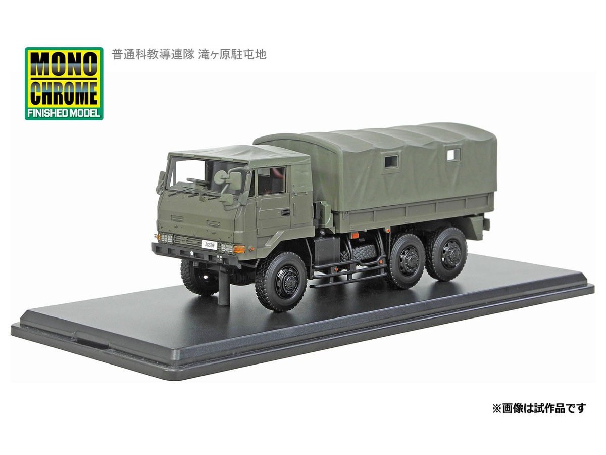 1/43 3.5tトラック(SKW476型) 陸上自衛隊 普通科教導連隊 滝ヶ原駐屯地