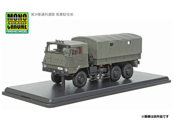 1/43 3.5tトラック(SKW464型) 陸上自衛隊 第34普通科連隊 板妻駐屯地