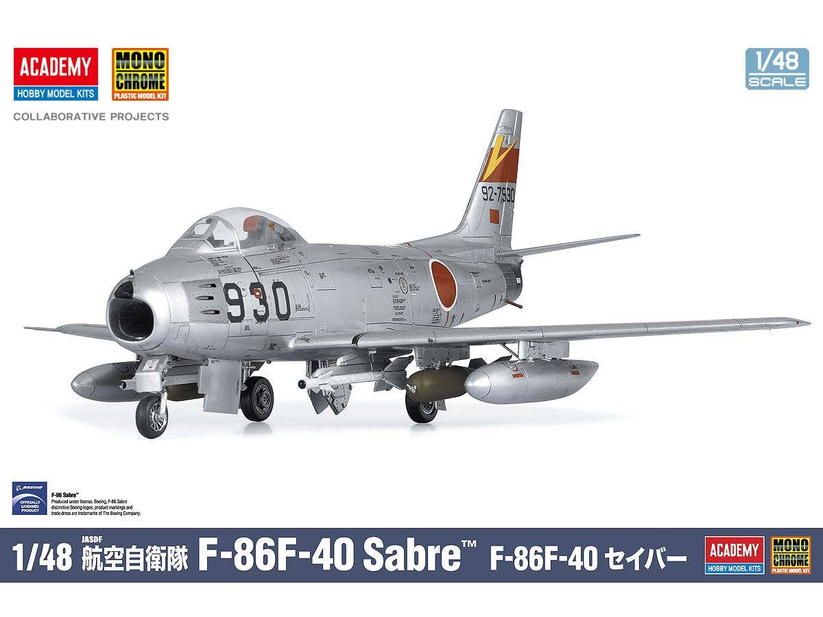 1/48 航空自衛隊 F-86F-40 セイバー