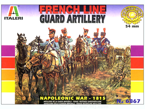 1/32 フランス近衛砲兵隊