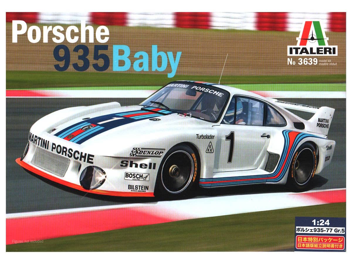 ※専用ページ※【初音ミク】 BMW Z4 / ポルシェ 911 GT3 R Amazon.co.jp: 1/24 No.1 ポルシェ911GT3R 初音ミクXGSRポルシェ
