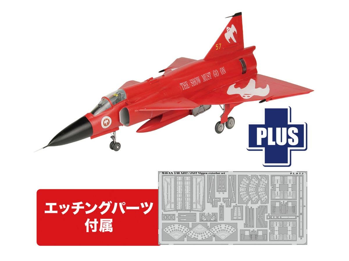 1/48 スウェーデン空軍 AJS37 ビゲン 'レッドビゲン' 第10航空団解散記念塗装機 エッチングパーツ付属