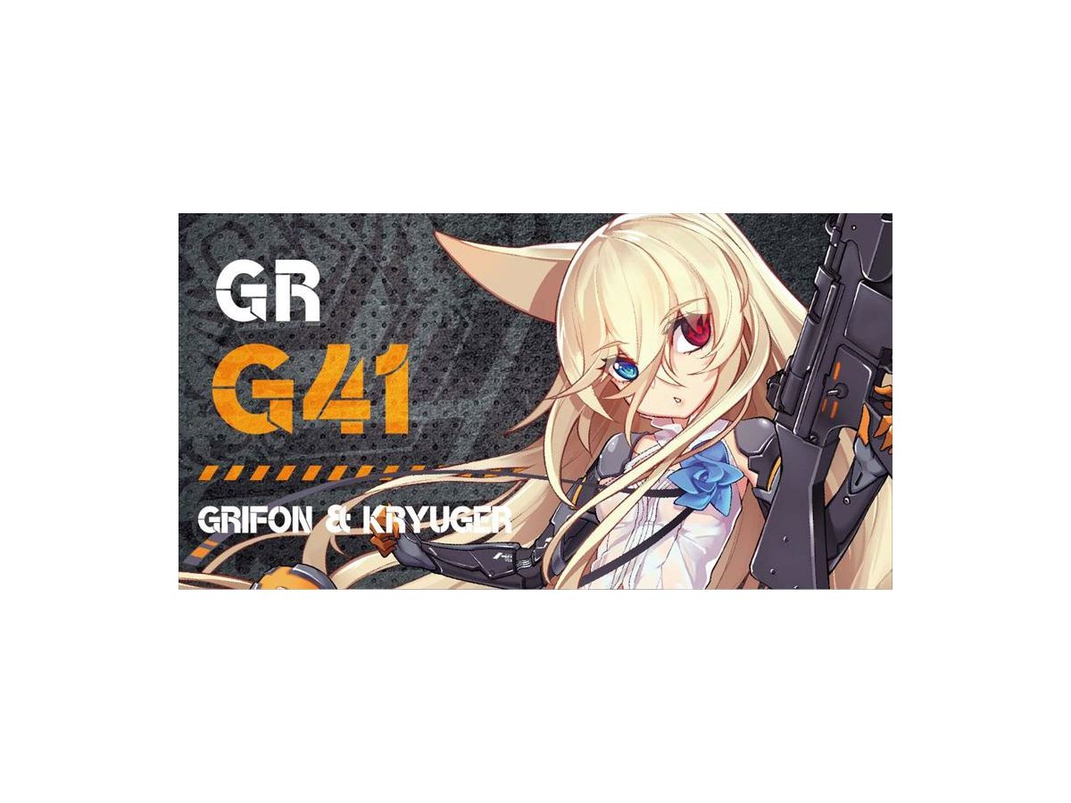 ドールズフロントライン キャラクターワッペン 12 Gr G41