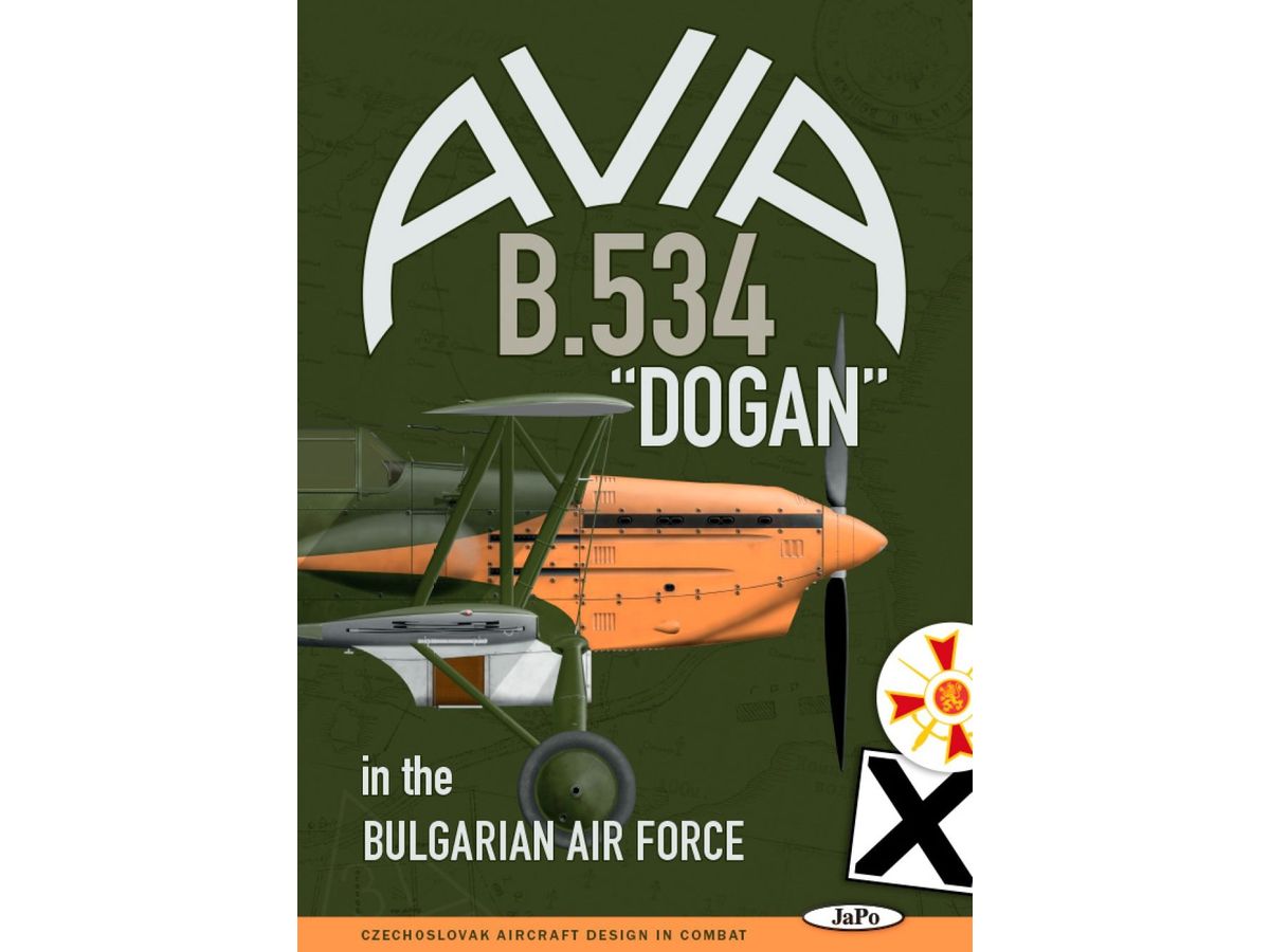 アビア B.534 ドーガン ブルガリア空軍配備機