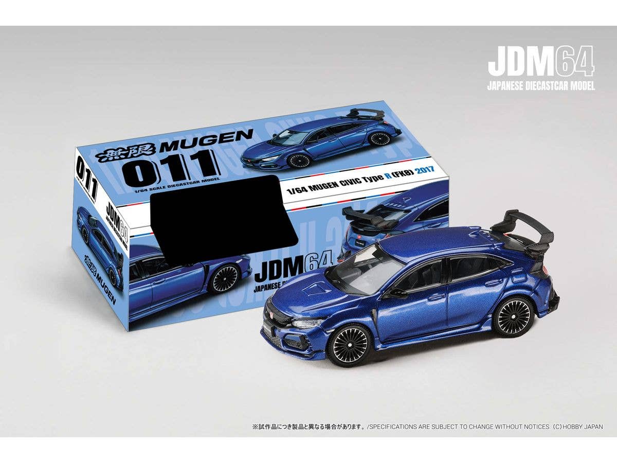 1/64 MUGEN CIVIC TYPE R (FK8) 2017 ブリリアントスポーティーブルーメタリック