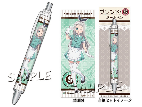 ブレンド・S ボールペン 神崎ひでり