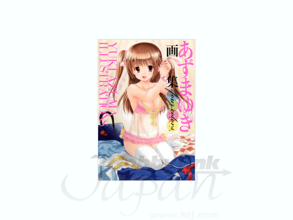 あずまゆき画集 フォーカラーズ
