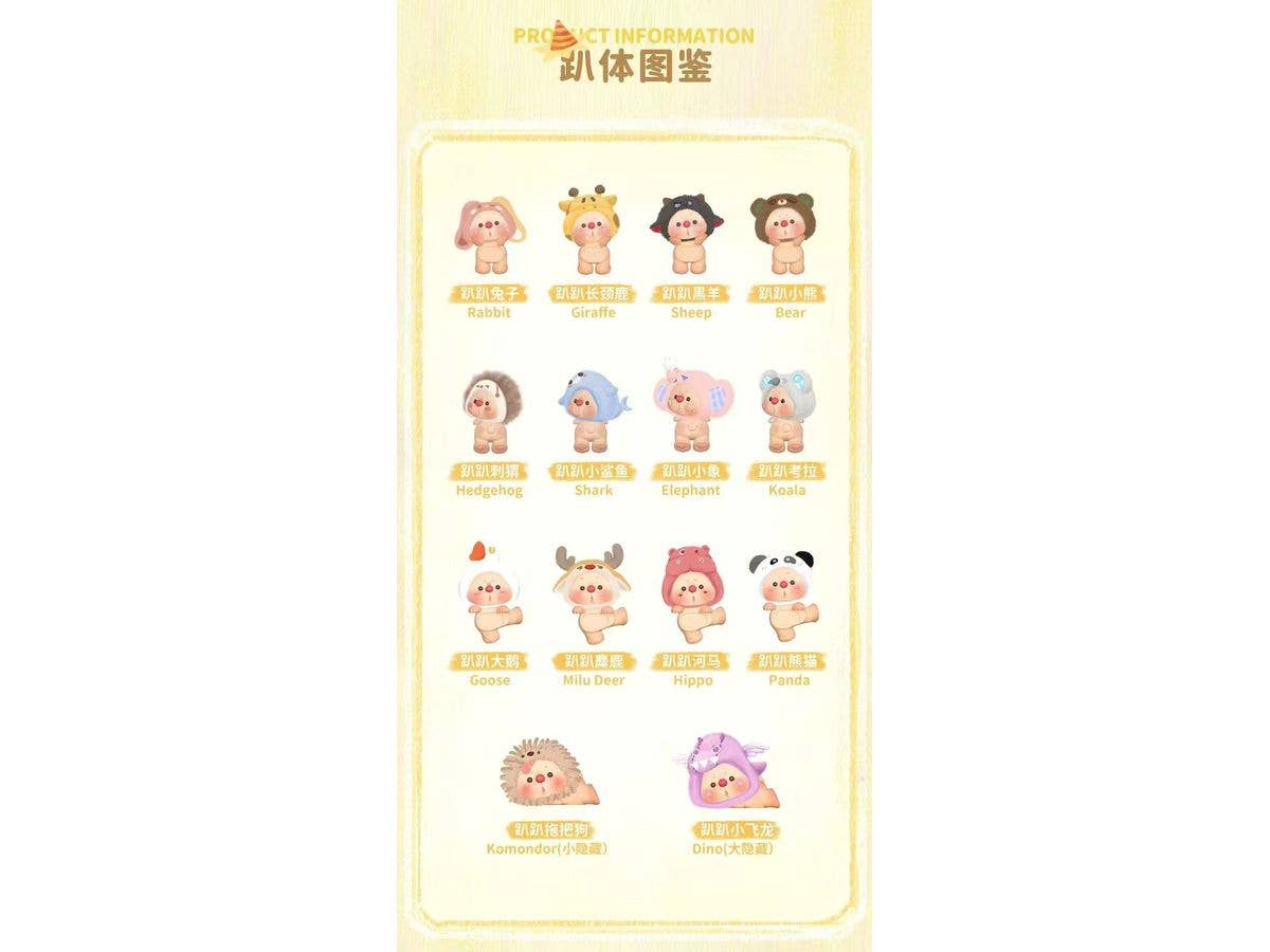 OYO アニマルパーティーシリーズ トレーディングフィギュア 1Box 12pcs