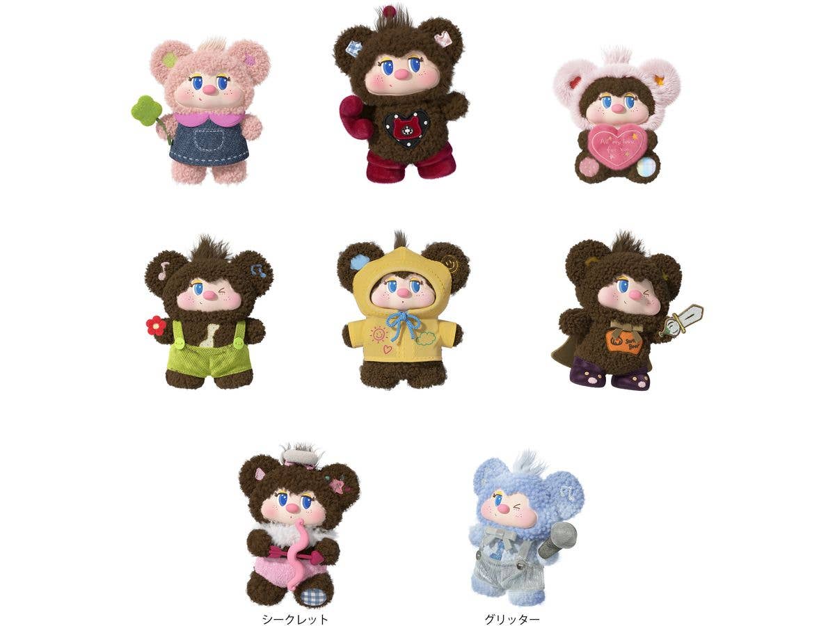 マジックニンニククマですシリーズ トレーディングプラッシュ 1Box 6pcs