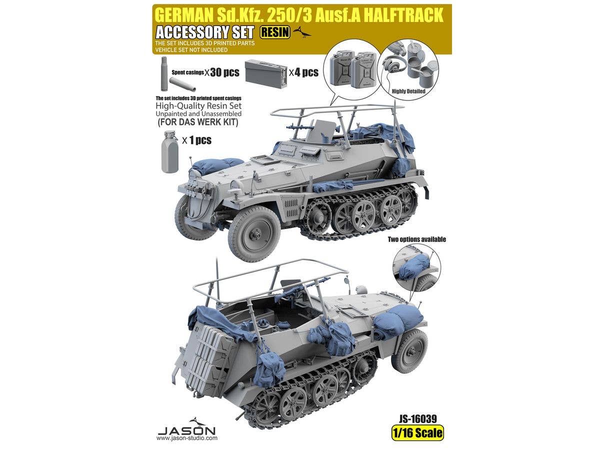 1/16 ドイツ軍 Sd.Kfz.250/3 A型用アクセサリーセット (ダス・ヴェルク用)